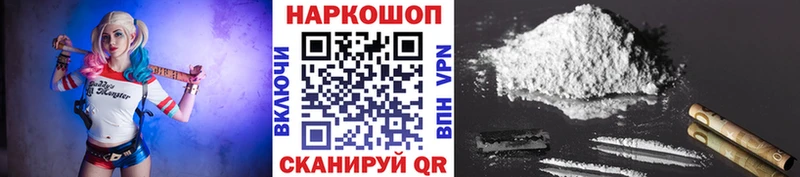 Купить наркотики Камызяк Псилоцибиновые грибы Меф Лсд 25 Cocaine Марихуана