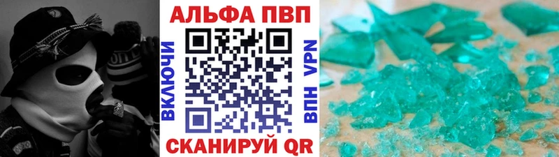 ссылка на мегу tor  Камызяк  Alfa_PVP Соль 