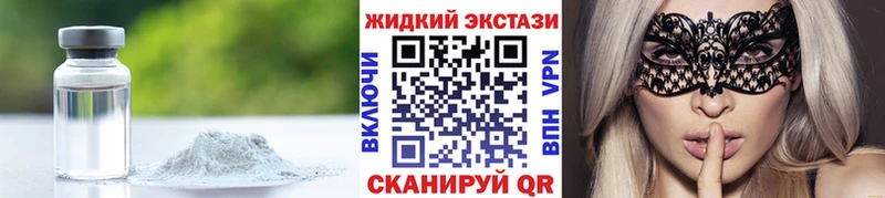 БУТИРАТ 99%  Камызяк 