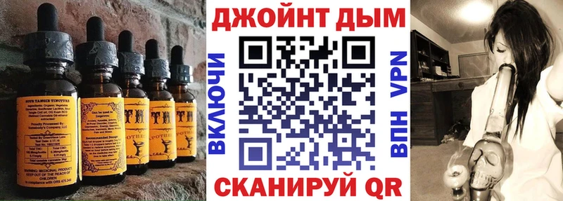 Cannafood марихуана Камызяк