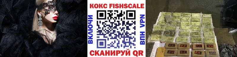 Кокаин 97%  mega онион  Камызяк 