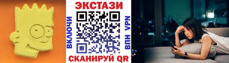 Экстази louis Vuitton  Камызяк 