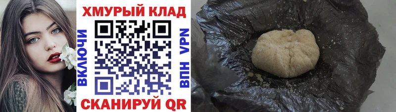 закладки  Камызяк  ГЕРОИН белый 