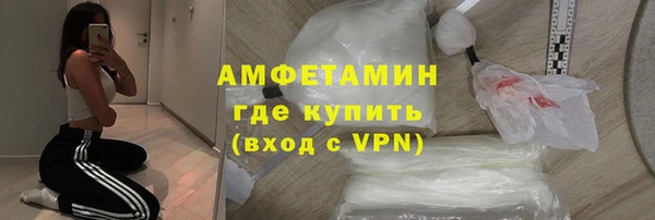 стаф Пролетарск
