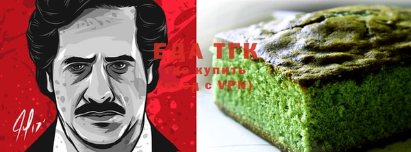 гашишное масло Абинск