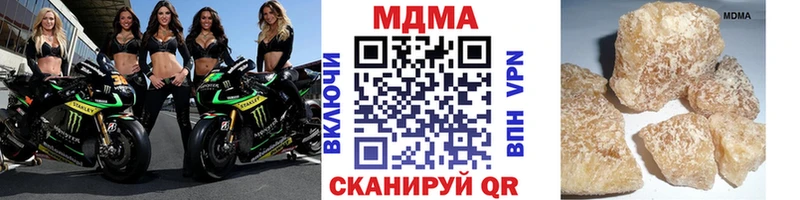 где найти   Камызяк  МДМА молли 