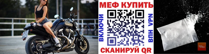 МЕФ 4 MMC  Камызяк 