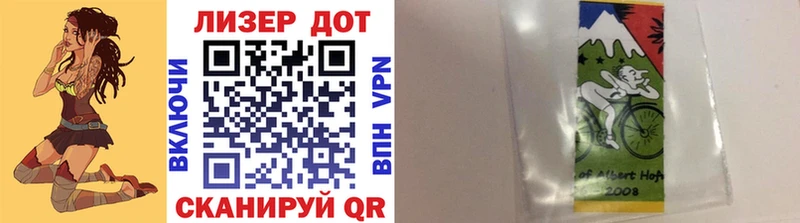 купить наркоту  блэк спрут   Марки 25I-NBOMe 1,8мг  Камызяк 