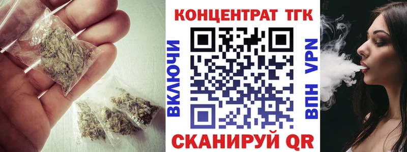сколько стоит Камызяк ТГК гашишное масло